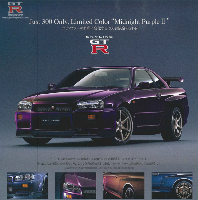 R34 GT-R V-Spec